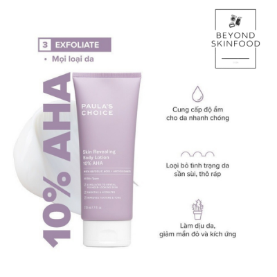 product name