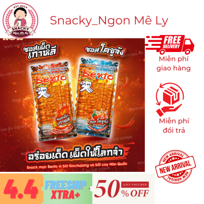 product name