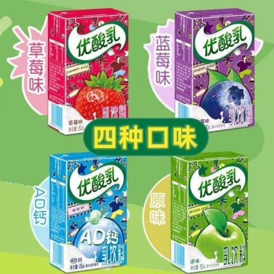 product name