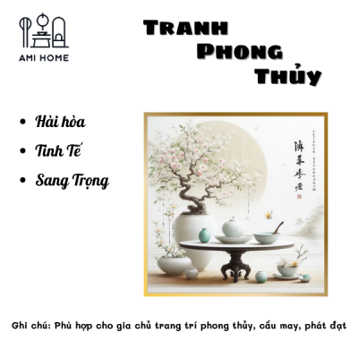 product name