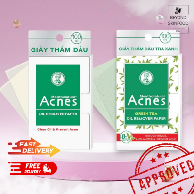 product name